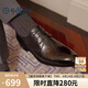 金利來（goldlion）男鞋休閑鞋正裝商務(wù)時(shí)尚舒適皮鞋51502036701A-黑色-37碼