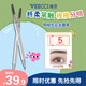 唯資（VEECCI）液體水眉筆防水防汗持久不易脫色超細(xì)頭七夕禮物105#自然黑