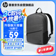 惠普（HP）戰(zhàn)66筆記本電腦包雙肩包極簡男女學(xué)生書包休閑差旅背包 16英寸大容量耐磨抗刮適配華為聯(lián)想小米