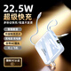 倍特源【3C認證丨頂配AC插頭】支持超級快充充電寶自帶線(xiàn)大容量便攜超小巧迷你芯片移動(dòng)電源適用蘋(píng)果小米 淡藍【頂配進(jìn)口芯片+3C認證】自帶AC插頭 【全國當日/次日發(fā)】頂配版丨3C認證可上飛機高鐵
