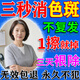 德傳公祛斑霜美白淡化老年黃褐雀斑去除黑色素男士醫用點(diǎn)斑專(zhuān)用正品藥水 一盒裝升級款【美白祛斑霜第一名】 純中草高級消斑膏效果最好的產(chǎn)品