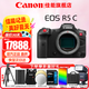佳能（Canon） r5c全畫幅微單相機 8K高清視頻電影機 vlog拍攝EOS R5C直播專業(yè)級微單 R5C機身【原廠原包未拆封】 官方標配【不含內(nèi)存卡基礎配件 推薦加購套餐】