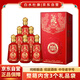 白水杜康 甄藏名釀V50 濃香型白酒 52度 500ml*6瓶 整箱 婚宴喜酒中秋送禮