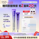歐詩漫珍珠御紋電動(dòng)按摩眼霜20ml保濕提拉緊致淡化細(xì)紋護(hù)膚品女中秋禮物