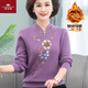 俞兆林（YUZHAOLIN）中年媽媽裝秋冬加絨加厚一體絨上衣中老年女裝洋氣保暖針織毛衣女 紫色 M  建議85-100斤左右