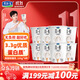 君樂(lè )寶簡(jiǎn)醇 0蔗糖 鮮酪乳100g*8杯 風(fēng)味酸牛奶歡樂(lè )分享裝