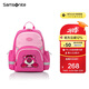 新秀麗（Samsonite）女孩書包25年上新1-2年級小學生雙肩包兒童背包牽引繩游學包TU7