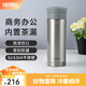 膳魔師（THERMOS）保溫杯男士泡茶杯茶水分離不銹鋼車載辦公水杯可定制畢業(yè)禮物TCMK 不銹鋼色 470ml