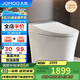 九牧（JOMOO）智能馬桶一體機家用抗菌全自動多功能智能坐便器ZS360J 305坑距