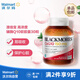 Blackmores澳佳寶 高濃度輔酶Q10軟膠囊30粒*150mg 保護心臟 呵護心血管