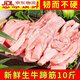 澳丁諾新鮮生牛蹄筋黃牛腳筋冷凍生鮮牛大筋主筋農(nóng)家去骨去皮純牛筋 2斤
