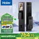 海爾（Haier）指靜脈識(shí)別智能門鎖智能鎖密碼鎖入戶門電子鎖家用防盜門鎖 P38Pro【指靜脈屏幕人臉款】