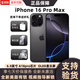 【美版機(jī)24期免息】蘋果 iPhone16Promax全新未激活后封 5G 16 Pro Max 黑色鈦金屬6.9英寸 256GB 美版有鎖 全新未激活 開孔