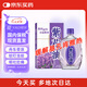 紫花油港版感冒傷風(fēng)通鼻塞清新提神暈車頭暈頭痛蚊蟲叮咬緩解基孔肯雅熱止癢消腫瘙癢薰衣草味26ml
