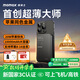 摩米士（MOMAX）【蘋果電芯同廠3C認證】Magsafe磁吸充電寶超薄10000毫安20W無線快充移動電源可上飛機適用iPhone