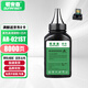 頓安森適用夏普AR-021ST粉盒AR-4821d硒鼓4020d墨盒3818打印機碳粉盒4018專用墨粉盒 碳粉/墨粉【凈含量300克】+芯片