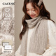 CACUSS純羊毛圍巾女士冬季保暖圍脖冬款空調披肩禮物禮盒裝米色提花款