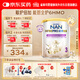 雀巢（Nestle）能恩全護(hù) 適度水解 6HMO 嬰幼兒奶粉 3段 800g/罐 12-36個(gè)月 低敏