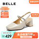 百麗優(yōu)雅涼鞋女25夏新商場同款一字帶粗跟涼鞋D8D1DBH5 米白 36