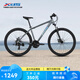 喜德盛（xds）旭日350山地自行車(chē)27.5英寸24速學(xué)生男女自行車(chē)成人變速車(chē)單車(chē) 深灰/星空藍 M碼17寸（170cm-185cm身高）