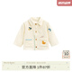 white wheat兒童2025春季休閑襯衣女童純棉上衣男寶寶刺繡翻領(lǐng)襯衫 米白色 110 cm