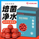 沃韋朗渦輪培菌球?yàn)V材魚缸過濾材魚缸培菌渦輪球 渦輪培菌屋【2升/30顆】