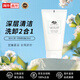 悅木之源（Origins）白胖子泥娃娃面膜均衡泡沫潔面慕斯補(bǔ)水保濕一舉兩得卸妝送禮物 白胖子一舉兩得潔面慕斯150ml