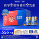 雅培【新一代】全安素特醫(yī)全營養(yǎng)配方粉900g*2麥香味 百歲禮盒