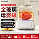 GDANNY德國養(yǎng)生壺全玻璃官方旗艦店電燒水熱水燉煮茶保溫一體全自動(dòng)恒溫新款電陶爐泡迷你嬰兒沖奶辦公室 2025新升級(jí)【標(biāo)準(zhǔn)款】 2L