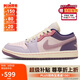 耐克NIKE休閑鞋男女潮流喬丹AJ1 JORDAN 1運動鞋DZ2768-651粉紫36.5