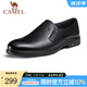 駱駝（CAMEL） 新款男鞋軟底軟皮強(qiáng)韌舒適透氣正裝商務(wù)休閑皮鞋 黑色 40