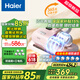 海爾（Haier）除螨儀床上除螨蟲吸塵器一體機(jī)家用床寶床鋪?zhàn)贤饩€殺菌床用大吸力儀器熱烘除濕吸床褥雙震拍打掃床 【香氛除螨儀】旗艦頂配+送5個(gè)濾芯