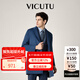 威可多（VICUTU）男士商務(wù)大衣男中長(zhǎng)款純羊毛西服領(lǐng)毛呢春秋外套男友七夕禮物 藍(lán)色 M 170/92B