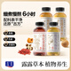 露露養(yǎng)生水330ml*4瓶混合裝枸杞桑葚陳皮烏梅桂圓姜棗枇杷秋梨