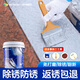 海貍大師彩鋼瓦翻新專(zhuān)用漆防銹油漆防水免除銹防腐彩鋼板鐵皮瓦水性金屬漆