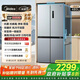 美的（Midea）慧鮮480升十字四開對(duì)開門雙開門大容量風(fēng)冷智能超薄家用冰箱BCD-480WSPZM(E)國(guó)家補(bǔ)貼20%