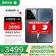 小米（MI）小米15 國家補貼 徠卡光學(xué)Summilux高速鏡頭 驍龍8至尊版移動平臺 小米手機15 黑色 12G+256G 【官方標(biāo)配】