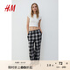 H&M女士家居褲秋季寬松法蘭絨高腰抽繩闊腿睡褲1259877 黑色/格紋 XXS 155/60