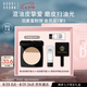 芭比波朗（Bobbi Brown）BB第3代羽柔蜜粉餅定妝散粉大白餅控油持妝#11 9g七夕情人節(jié)禮物