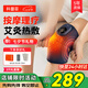 科普菲 膝蓋熱敷理療儀腿部按摩儀器電加熱護(hù)膝關(guān)節(jié)七夕情人節(jié)禮物