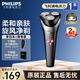 飛利浦（PHILIPS）剃須刀電動 S1000系列 全身水洗男士旋轉(zhuǎn)式刮胡須刀 實(shí)用生日禮物送男友送父親 【旋風(fēng)1系】S1213