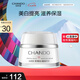 自然堂（CHANDO）雪潤皙白晶澈滋養霜(滋潤型)50g 柔嫩滋潤保濕 七夕