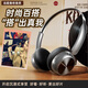 名創(chuàng)優(yōu)品復(fù)古頭戴式耳機無線藍牙降噪2025時尚數(shù)碼美拉德穿搭穿搭高音質(zhì)藍牙5.4 MLD99復(fù)古夜影黑