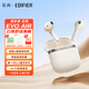 漫步者（EDIFIER）花再Evo Air真無(wú)線藍(lán)牙耳機(jī)半入耳式新款藍(lán)牙V5.4智能通話降噪快充長(zhǎng)續(xù)航游戲跑步音樂(lè)hifi耳麥 貝母白+入會(huì)減5+耳機(jī)套 【全新藍(lán)牙V5.4】