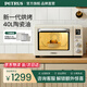 柏翠（petrus） 電烤箱風(fēng)爐平爐一體家用空氣炸鍋二合一多功能一體機小型智能40L 陶瓷內膽 PE8050 節日禮物 云朵白 40L （ 下單前咨詢(xún)送驚喜贈品 ）