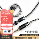 揚(yáng)仕熊貓 16股銅鍍銀入耳式耳機(jī)線 ie40pro se215 im70 ls70 ue900 mmcx ie80s ie900耳機(jī)升級線 3.5立體聲-8股黑銀混編  MMCX系列/舒爾/達(dá)音科/索