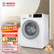 博世（BOSCH）【羊毛護理】10kg洗烘一體機滾筒全自動洗衣機家用4系云朵白 熱風(fēng)除菌 快洗快烘 WNA252000W 2000W