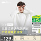蕉下（beneunder）兒童防曬衣防曬服外套男女童涼感透氣速干防曬AL11124霜奶白110