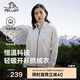 伯希和（Pelliot）戶外抓絨衣?lián)u粒絨抓絨外套女春季沖鋒內膽保暖夾克125110022白M