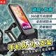 孜泰【可防水可觸屏】電動車手機支架自行車騎行手機支架外賣快遞導(dǎo)航防水支架盒摩托車電瓶車裝備J49